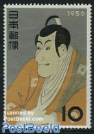 Japan 1956 Philately Week 1v, Unused (hinged), Art - Paintings - Unused Stamps