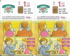 Jordan - Alo - Back To School [2 CN.s Variants (Thin & Thick)], 09.1998, 1JD, 200.000ex, Used - Jordanie