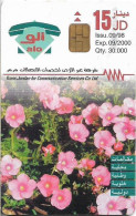 Jordan - Alo - Nature In Jordan 3, Flowers, 09.1998, 15JD, 30.000ex, Used - Jordanie