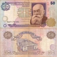 Ukraine / 50 Hryven / 1996 / P-113(b) / VF - Oekraïne