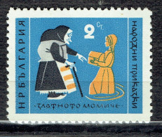 Fables Et Contes Populaire : La Fille D'or - Unused Stamps