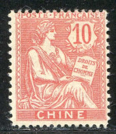 REF090 > CHINE < Yv N° 24 * Neuf Dos Visible -- MH * - Ungebraucht