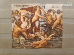 1984	Bulgaria	Paintings 12 - Oblitérés