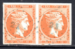 3252.10 L. PAIR   ALMOST INVISIBLE CONTROL NUMBERS, 21 ANDRITSENA POSTMARK, SIGNED ORESTIS VLASTOS - Gebruikt