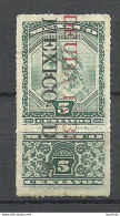 MEXICO 1924 Revenue Documentary Tax Taxe MNH - Mexiko