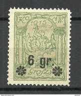 POLEN Poland 1916 Warschau City Post Michel 10 (*) Ohne Gummi/mint No Gum - Gebraucht