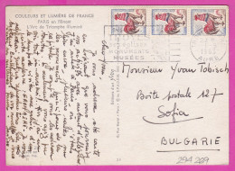 294269 / France - Paris L'Arc De Triomphe Illumine PC 1963 USED 0.25+0.25+0.25 C. Coq De Decaris ,Flamme Visitez Troyes - 1962-1965 Haan Van Decaris