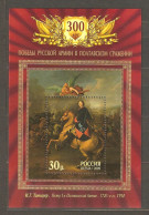 Russia: Mint Block, 300 Years Of Battle Of Poltava - Tsar Petr, 2009, Mi#Bl-122, MNH - Other & Unclassified