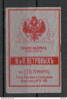 IMPERIAL RUSSIA - TOBACCO Cigarette Package Label - Petroff St. Petersbourg - Autres & Non Classés