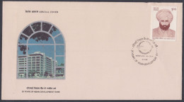 Inde India 1992 Special Cover Asian Development Bank, Banking, International Finance, Pictorial Postmark - Brieven En Documenten