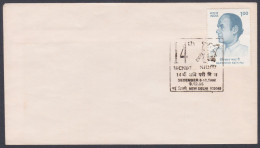 Inde India 1996 Special Cover WCNDT World Conference On Non-Destructive Testing, Engineer, Elephant, Pictorial Postmark - Storia Postale