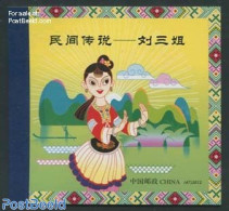 China People’s Republic 2012 Folklore Booklet, Mint NH, Various - Stamp Booklets - Folklore - Ongebruikt