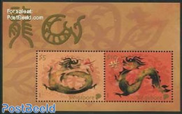 Singapore 2012 Year Of The Dragon S/s (with Hidden Images), Mint NH, Various - New Year - Neujahr