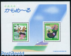Japan 1989 Letter Writing Day S/s, Mint NH, Nature - Various - Rabbits / Hares - Lighthouses & Safety At Sea - Unused Stamps