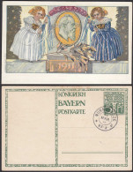 Jubiläumspostkarte Königreich Bayern Privatganzsache 1911 Nürnberg  (26261 - Enteros Postales