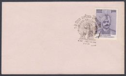 Inde India 1995 Special Cover 5th World Korfball Championships, Sport, Sports, Pictorial Postmark - Lettres & Documents