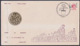 Inde India 1994 Special Cover Stamp Exhibition, Wodiyar Coin, Coins, Elephant, Horse, Horses, Plant Pictorial Postmark - Storia Postale