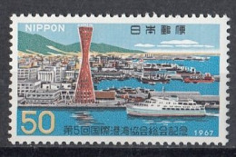 JAPAN 964,unused (**) - Unused Stamps