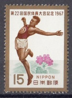 JAPAN 975,unused (**) - Neufs