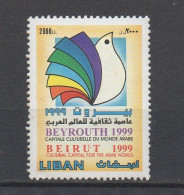 Lebanon Beirut 1999 Cultural Capital Arab World, MNH Stamp, Liban Libanon - Libano