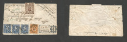 CHILE. 1894 (28 Oct) Antofagasta - USA, Baltimore, Md. Registered AR Multifkd Env At 25c + 5c Brown Special AR Stamp Via - Chili