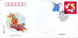 CHINA 2023-1 China New Year Zodiac Of Rabbit Stamp FDC - 2020-…