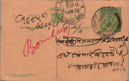 India Postal Stationery 1/2A George V Jodhpur Girdikot Cds - Cartoline Postali