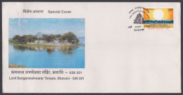 Inde India 2000 Special Cover Lord Sangameshwarar Temple, Bavani, Hinduism, Hindu, Religion, Island, Pictorial Postmark - Brieven En Documenten