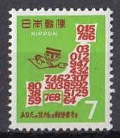 JAPAN 1002,unused (**) - Unused Stamps