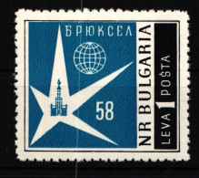Bulgarien 1087A Postfrisch Weltausstellung 1958 Gezähnt #HT006 - Sonstige & Ohne Zuordnung