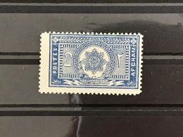 Afghanistan 1928 Newspaper Stamp Mint SG N192 - Afghanistan