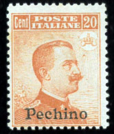 P3113 A- ITALIA , SOVRASTAMPATO PECHINO , SASSONE NR. 12 , GOMMA INTEGRA - Pekin