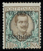 P3113 D- ITALIA , SOVRASTAMPATO PECHINO , SASSONE NR. 26 , GOMMA INTEGRA - Pékin