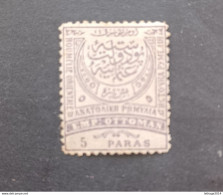 BULGARIA TURKEY OTTOMAN العثماني التركي Türkiye 1884 STAMPS OF TURKEY FOR ANATOLIA AND RUMELIA MNG PERF 13 1/2 - Eastern Romelia