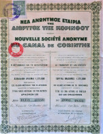 Nouvelle Société Du Canal De Corinthe - Athènes - 1922 - Titre De 5 Actions - Schiffahrt