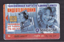 Russia, Phonecard › Confectionery Combine "Ear Of Wheat",25 Units,Col:RU-PET-A-0038 - Russie