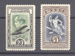 Grèce  -  Avion  :  Yv  13-14  * - Unused Stamps