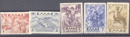 Grèce  -  Avion  :  Yv  22-26  * - Unused Stamps