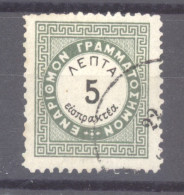 Grèce  -  Taxes  :  Yv  3  (o)  Dentelé 12 1/2 - Used Stamps