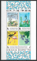 SINGAPORE 1970 EXPO'70  BIRDS MNH - Singapore (1959-...)