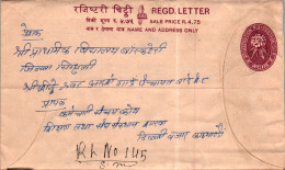 Nepal Postal Stationery Flower  - Nepal