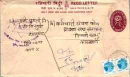 Nepal Postal Stationery Flower  - Népal