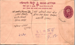 Nepal Postal Stationery Flower  - Népal