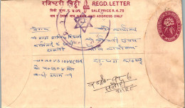 Nepal Postal Stationery Flower Star - Népal