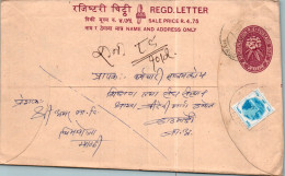 Nepal Postal Stationery Flower  - Nepal