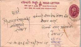 Nepal Postal Stationery Flower  - Népal