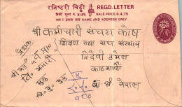 Nepal Postal Stationery Flower  - Népal