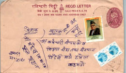 Nepal Postal Stationery Flower  - Nepal