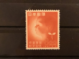 Japan 1951 Children’s Charter Mint SG 611 Yv 470 Sc 541 - Neufs
