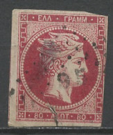 Grèce - Griechenland - Greece 1861-62 Y&T N°16A - Michel N°22 (o) - 80l Mercure - Chiffre 80 Au Verso - Used Stamps